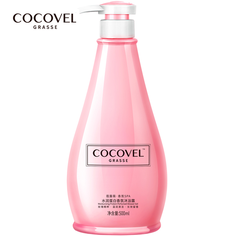 COCOVEL沐浴露持久留香女香体香水清爽型乳液学生全身通用家庭装-实得惠省钱快报