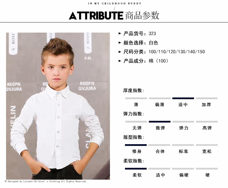 Chemise garcon à manche longue - Ref 2075116 Image 9