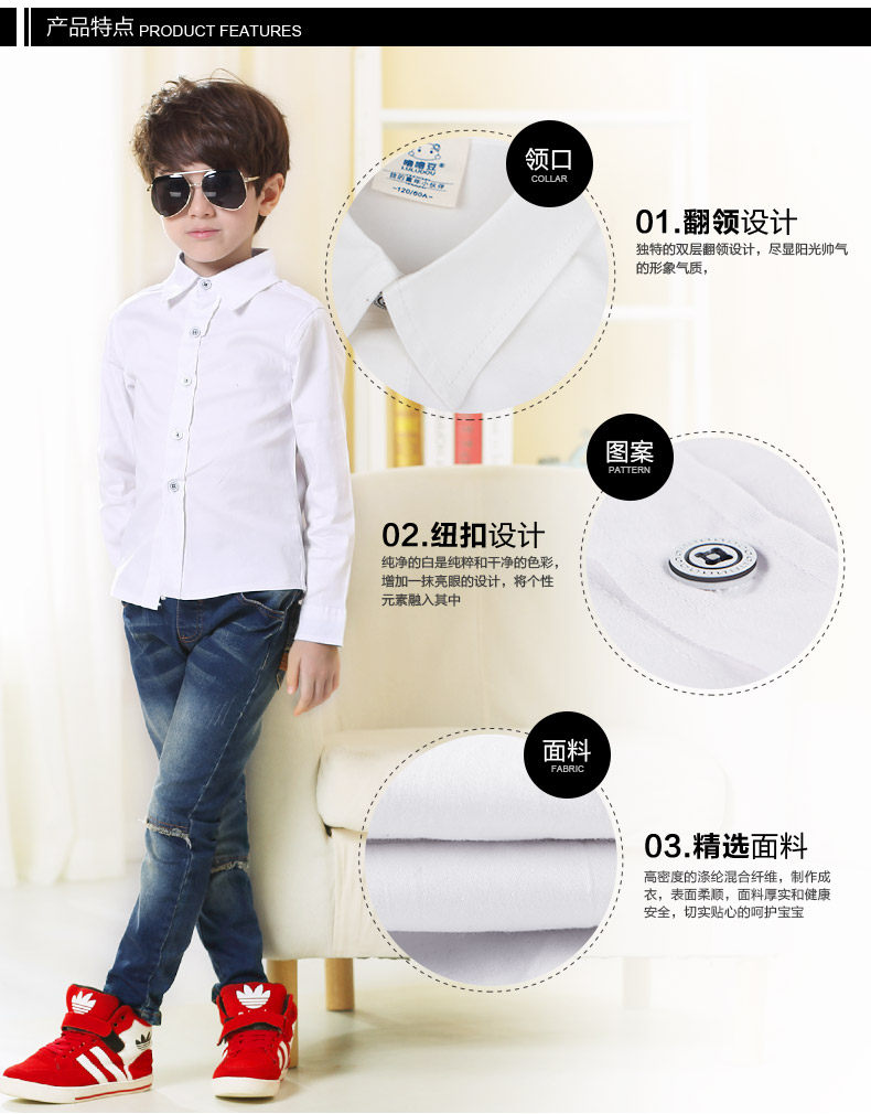 Chemise garcon à manche longue - Ref 2073318 Image 10