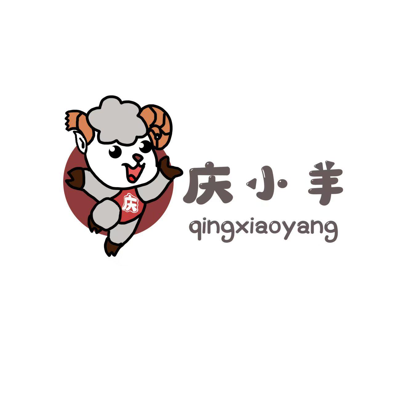 庆小羊有机肥