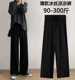 遮肉显瘦200斤大码女装胖mm夏季薄款冰丝垂感宽松休闲直筒阔腿裤3