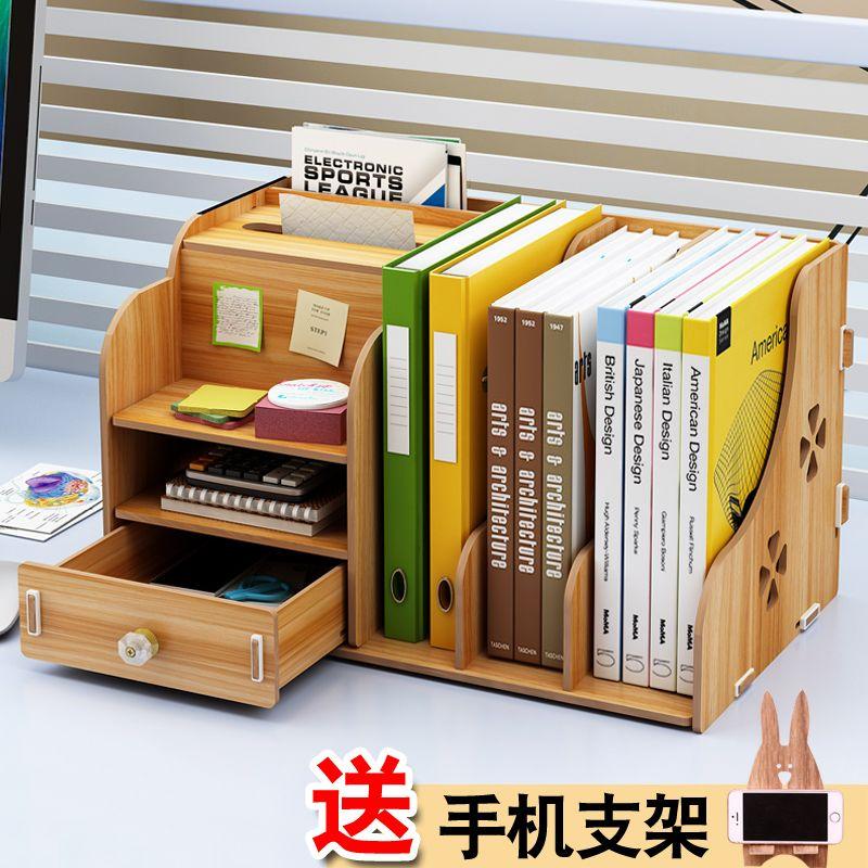 Office desktop folder storage box stationery pen holder finishing box multi-layer a4 paper file box shelf simple