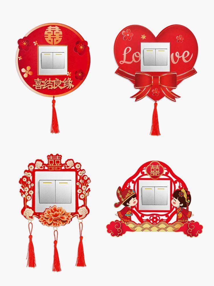 Wedding Wedding Celebration Supplies Wall Socket Decoration Cover Wedding Wedding House Decoration Arrangement Thickening of Velvety Cloth Switch Patch