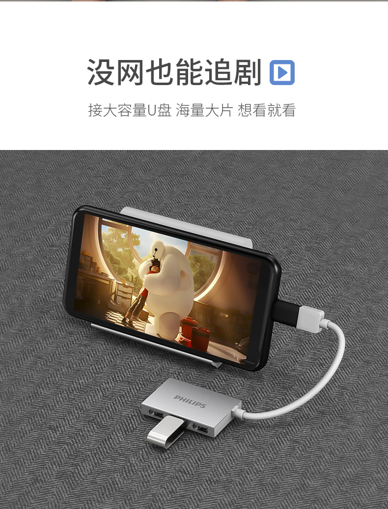 Philips usb splitter kéo Bốn chuyển đổi máy tính xách tay của Apple phổ đa giao diện bên ngoài giao diện mở rộng USP kéo dài usb đa chức năng hub hub bộ chuyển đổi - USB Aaccessories quạt mini để bàn