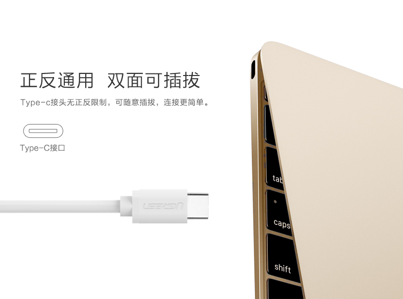 Hub USB - Ref 372539 Image 17