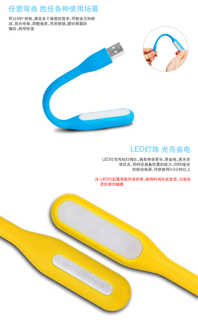 Lampe USB - Ref 379052 Image 12