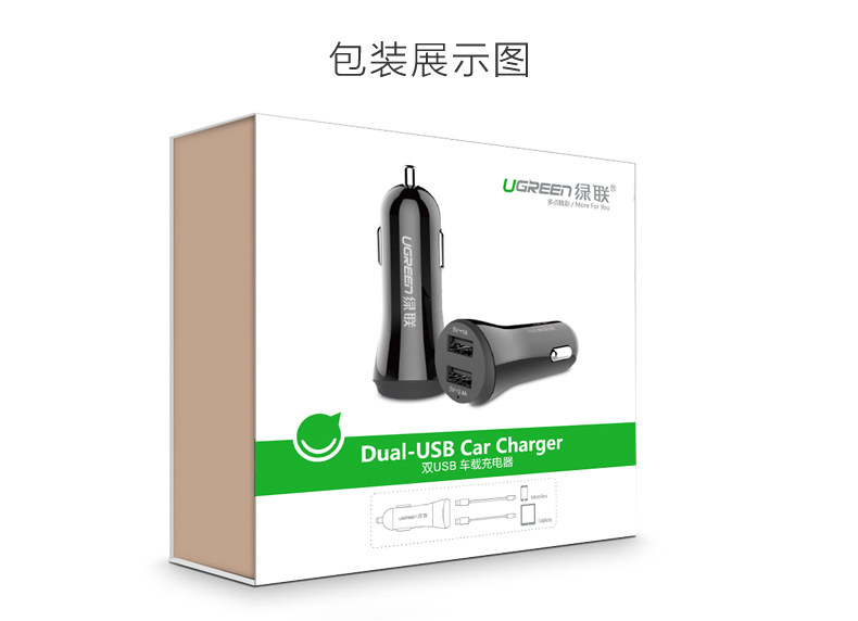 chargeur 3.4A, 3A - Ref 1292722 Image 26