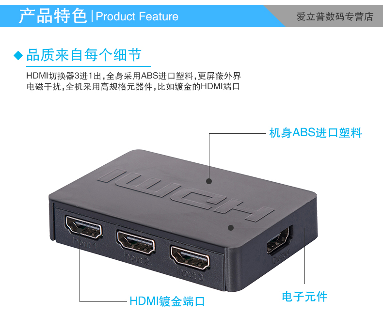 Xin Zhiran hdmi chuyển ba thành một trong bộ chia hai 3 thành 1 ra âm thanh máy tính và máy chủ video màn hình máy chiếu TV màn hình HD màn hình chia đôi tín hiệu 3d 1080p - TV tivi sony 49x8000g