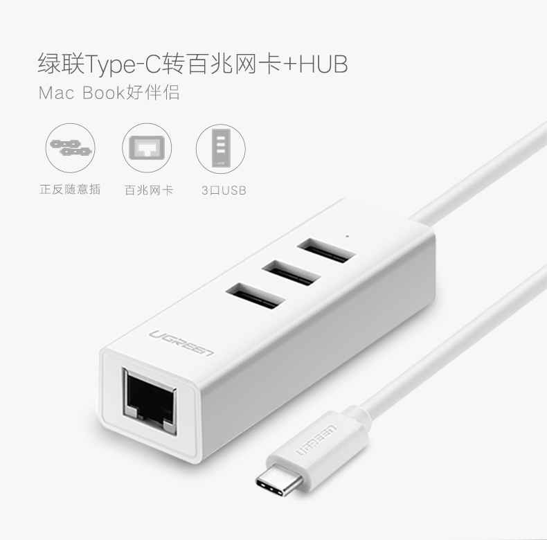 Concentrateur USB - Ref 366137 Image 6