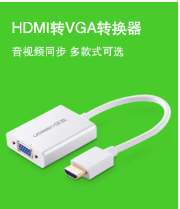 Prolongateur USB - Ref 435886 Image 9