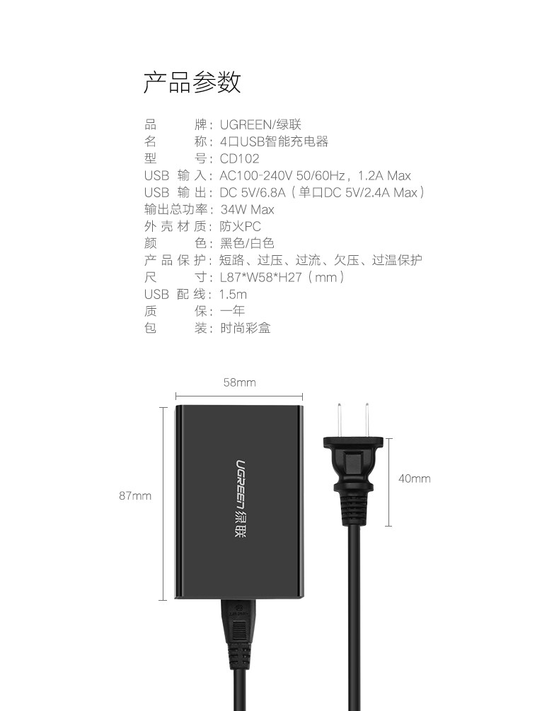 chargeur pour téléphones SAMSUNG SAMSUNG - Ref 1300739 Image 16