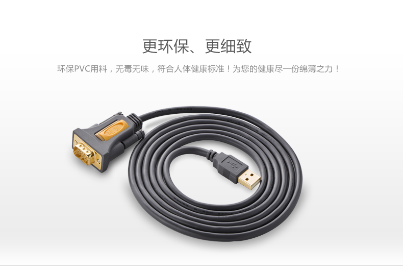 Hub USB - Ref 366091 Image 13