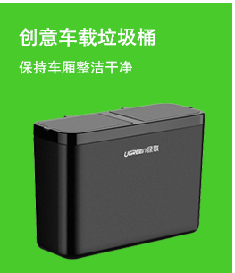 Chargeur téléphone de voiture - Ref 287312 Image 9