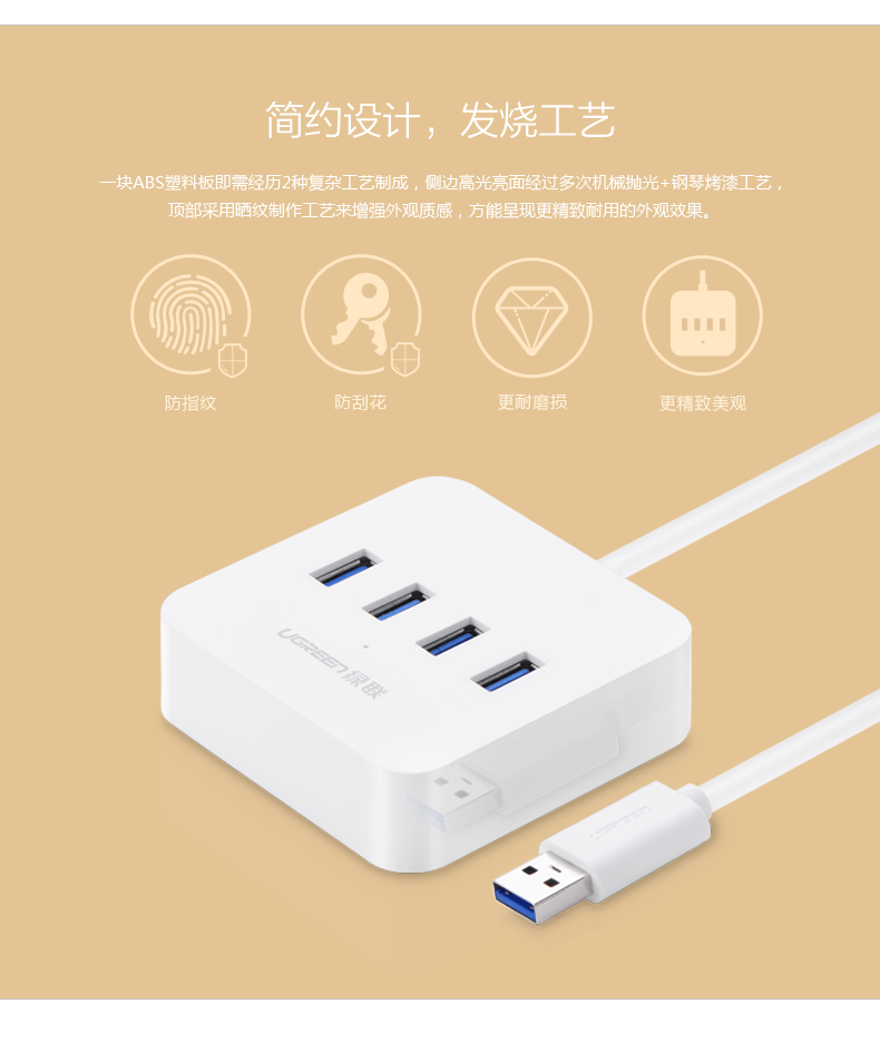 Hub USB - Ref 366378 Image 13