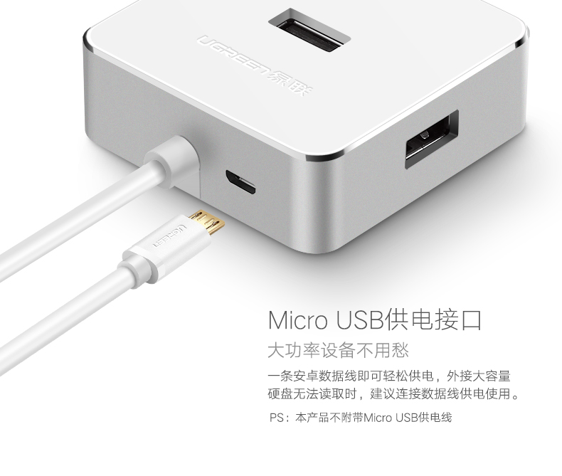 Concentrateur USB - Ref 372544 Image 11