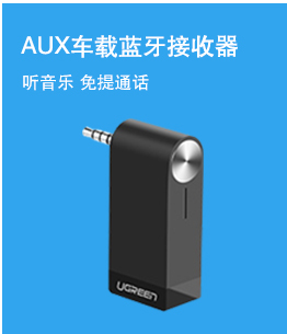 Chargeur téléphone de voiture - Ref 287312 Image 11