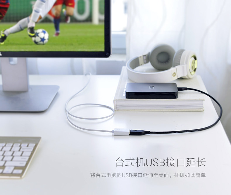 Prolongateur USB - Ref 441829 Image 8