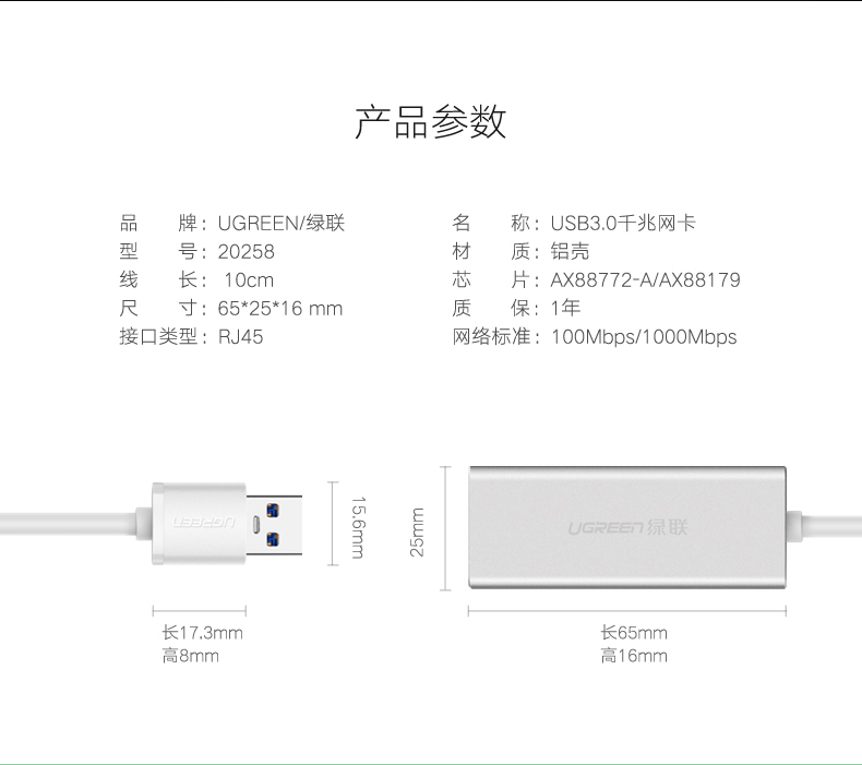Concentrateur USB - Ref 372543 Image 17