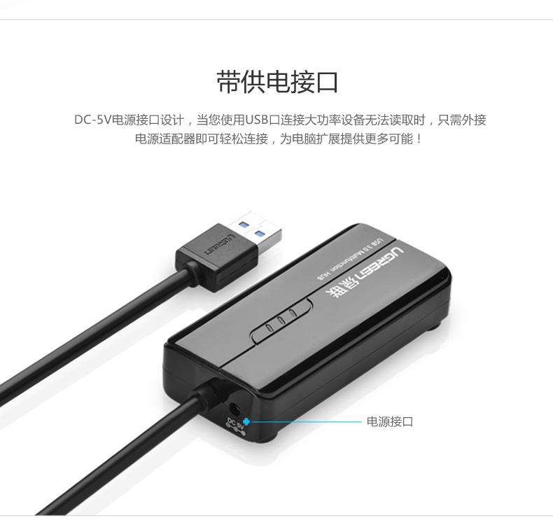 Hub USB - Ref 369815 Image 12