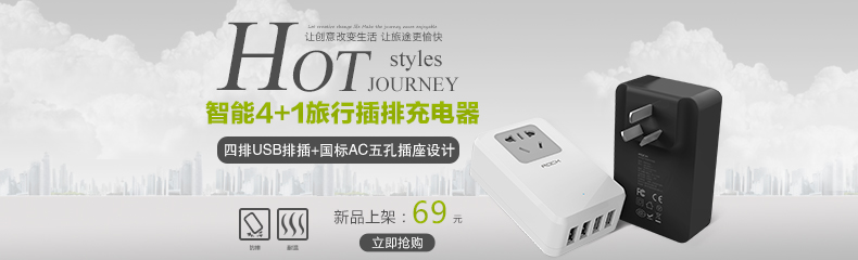 Chargeur téléphone allume-cigare - Ref 287102 Image 7