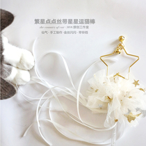 MOG (Starry Ribbon Star Teaser Stick) Cat Toy Magic Stick Tassel Bell Cat Teaser Artifact