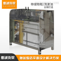 Fresh supermarket stainless steel fish killing platform thickened sink pool single and double star basin washing and shabu-shabu table fish killing multi-function console