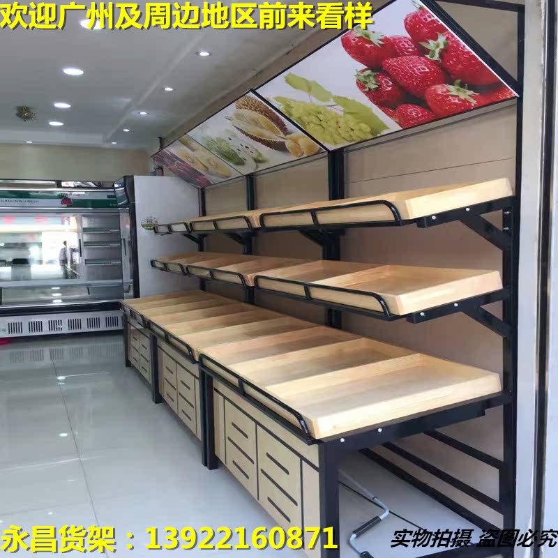 Купить Витрина для фруктов Фрукты суб-стеллажи полки Гуанчжоу свежий ...
