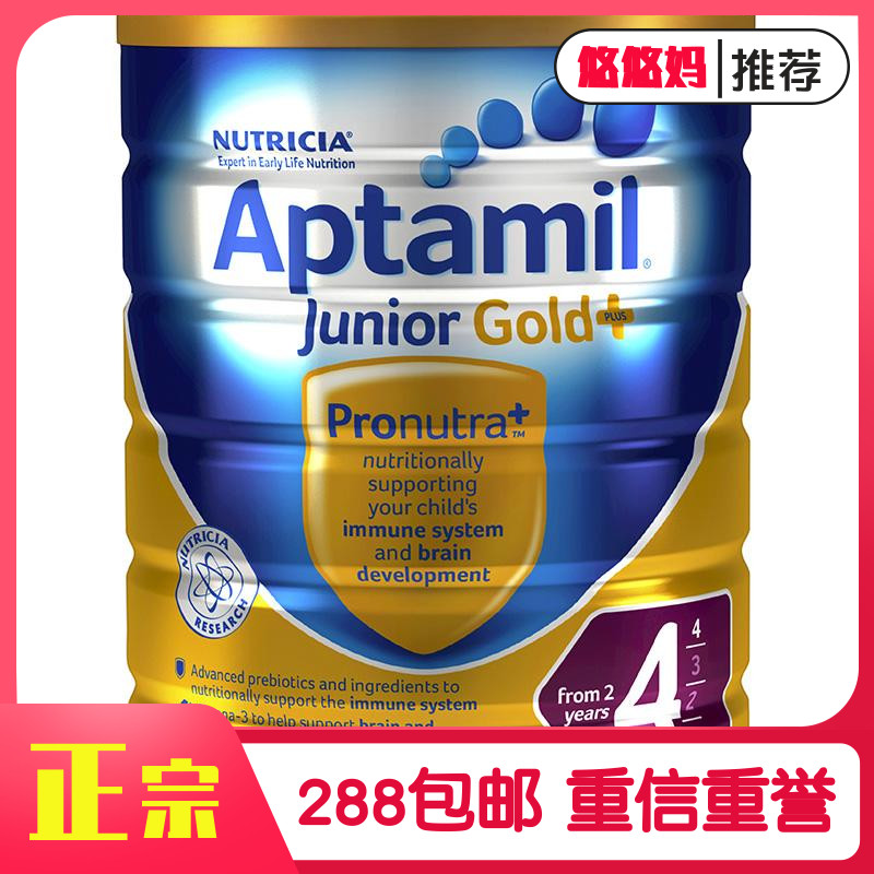 Australian local spot New Zealand Creekon Atami Aptmail 4 4 baby milk powder 900g