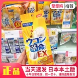 Японская точка бесплатная доставка Fancl Fangke Waterpange Pill Pill Revolution Защита имбирного копияна Banxiao Pharmaceuticals 10 капсулы