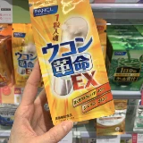 Японская точка бесплатная доставка Fancl Fangke Waterpange Pill Pill Revolution Защита имбирного копияна Banxiao Pharmaceuticals 10 капсулы