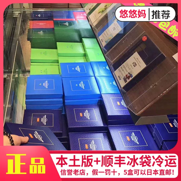 Товары от 悠悠妈咪母婴铺