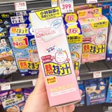 Японский детский охлаждающий пластырь для младенца для новорожденных, охлаждающие наклейки против лихорадки, физическая защита