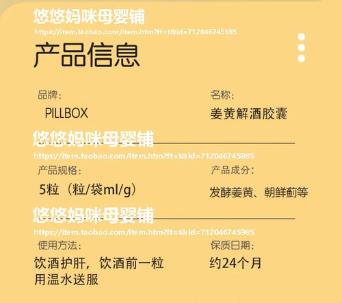 Японская точка бесплатная доставка таблетки золотой армирование версии сухой Даниэль Цзеяо Джинджер Джинджер Баннам Таблетки 5 Плейн