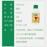 Американская детская жизнь детей с большой белой бутылкой детская кальций магния цинка детка пополняет k2 liquid кальций D3/Vd