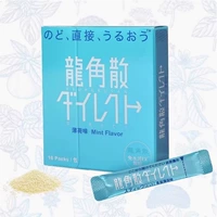 Синяя мятная пудра, 16 шт