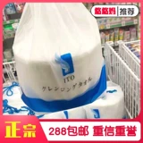 TikTok, японские влажные салфетки, хлопковое очищающее молочко для умывания, популярно в интернете