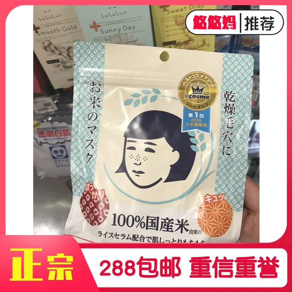 Товары от xujirong870601