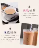 Местная импортная импортная доставка Японии Королевская королевская королевская скорость скорость скорости чая в молоке 10 пакетов