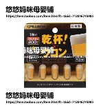 Японская точка бесплатная доставка таблетки золотой армирование версии сухой Даниэль Цзеяо Джинджер Джинджер Баннам Таблетки 5 Плейн