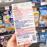 Японский детский охлаждающий пластырь для младенца для новорожденных, охлаждающие наклейки против лихорадки, физическая защита