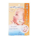 Японская импортная детская розовая синяя желтая увлажняющая маска для лица, 5 штук