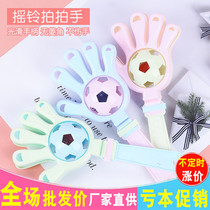 Rattle ring baby plastic small hand clap childrens infant toy kindergarten gift push small gift