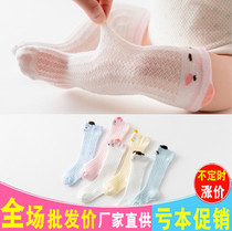 Baby Long Barrel Socks Summer Thin baby girl boy newborn child anti-mosquito socks over knee child summer