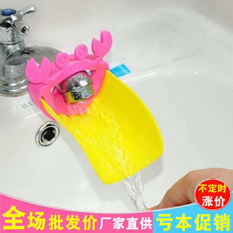 Pool Aqueduct Crab Extension Creative Washers Anti Splash Water Children Home Taps Cartoon Sink Lengthened