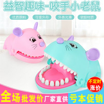 Bites small rat plucking teeth biting fingers Decompression Decompression Novelty Whole Person Toy Class Shake the same toy