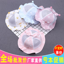 Spring Summer new baby hat Han version cute baby basin hat male girl sun sun sunscreen little princess fisherman hat