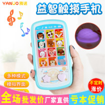 Childrens early education puzzle music touch screen mobile phone baby enlightenment child 1-3 years old toy simulation phone model