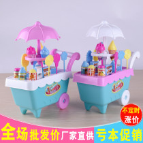 Childrens toy stalls New hot ice cream sales car candy cart set girl house small toys