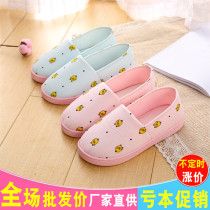 Confinement shoes pregnant women slippers spring and autumn maternity summer thin section 10 postpartum soft-soled bag with summer August 9 thick-soled