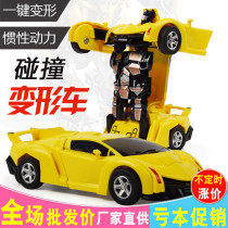 Deformed car toys deformed robots boys children deformed toys cars toy cars